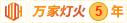 白丝少萝被草
